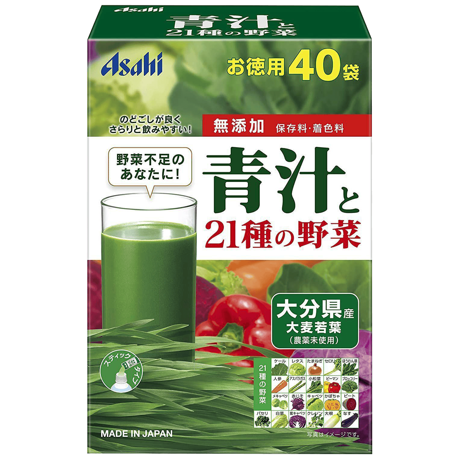 Asahi-40packs-1.png