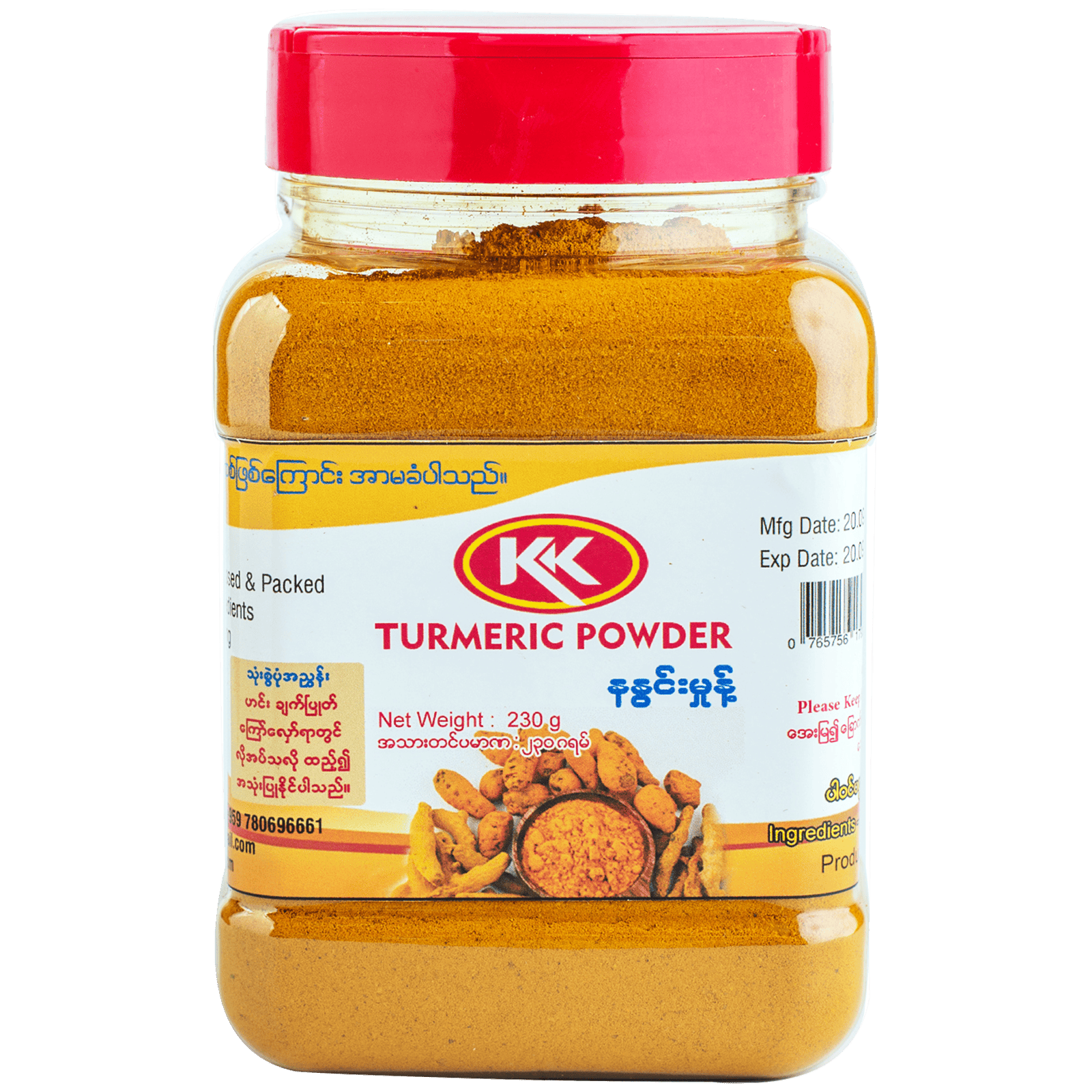 KK-Turmeric-Powder-230-g-1.png