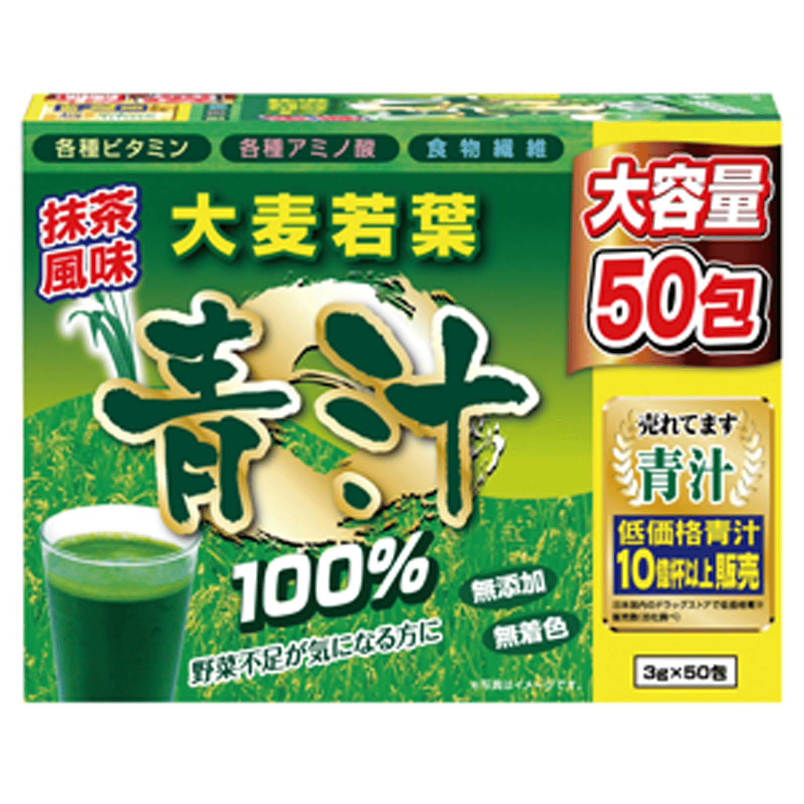 Yuwa-Green-Powder-each-3g-50packets-2.png